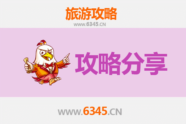 黑龙江旅游攻略：跟团与自由行全方位对比