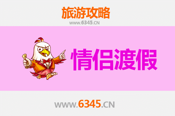 冰雪奇缘：黑龙江情侣浪漫之旅全攻略