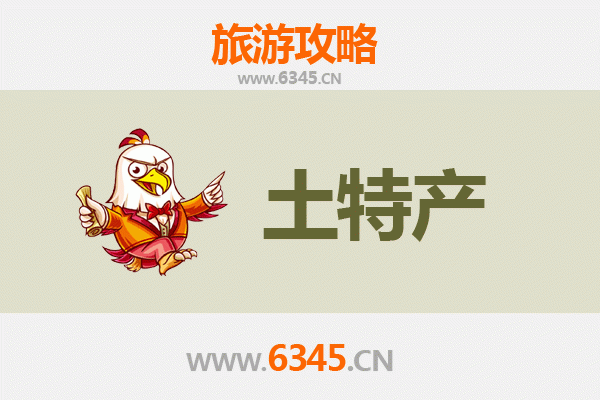 黑龙江旅游必带土特产全攻略：地道美味与特色礼品一网打尽