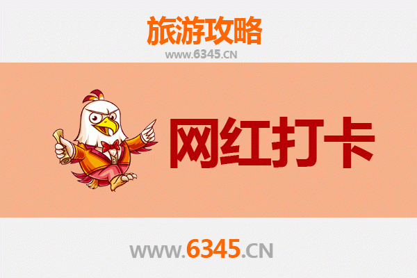 黑龙江网红打卡地全攻略：冰雪奇缘与北国风情的极致体验