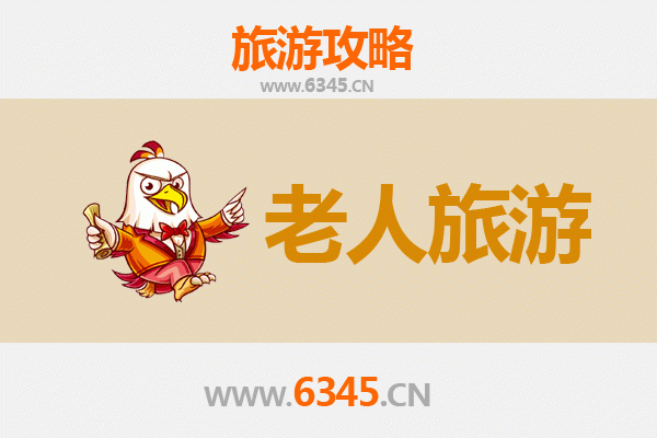 哈尔滨松北区银发族悠闲游指南