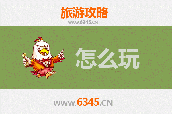 牡丹江爱民出发：北京故宫深度旅游攻略