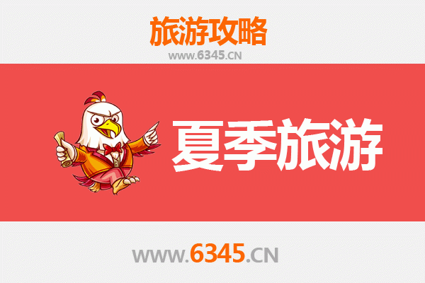 黑龙江夏季避暑胜地全攻略：自然风光与人文体验的完美融合